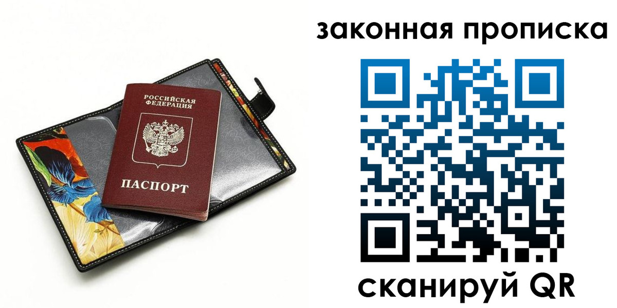 регистрация для школы в Кемерово